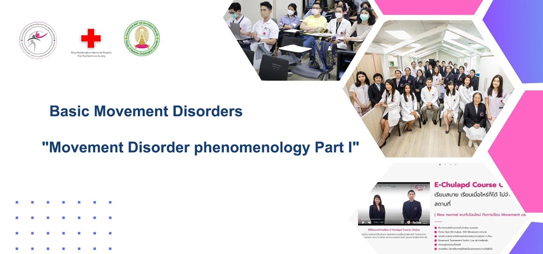 Basic Movement Disorders "Movement Disorder phenomenology Part I"