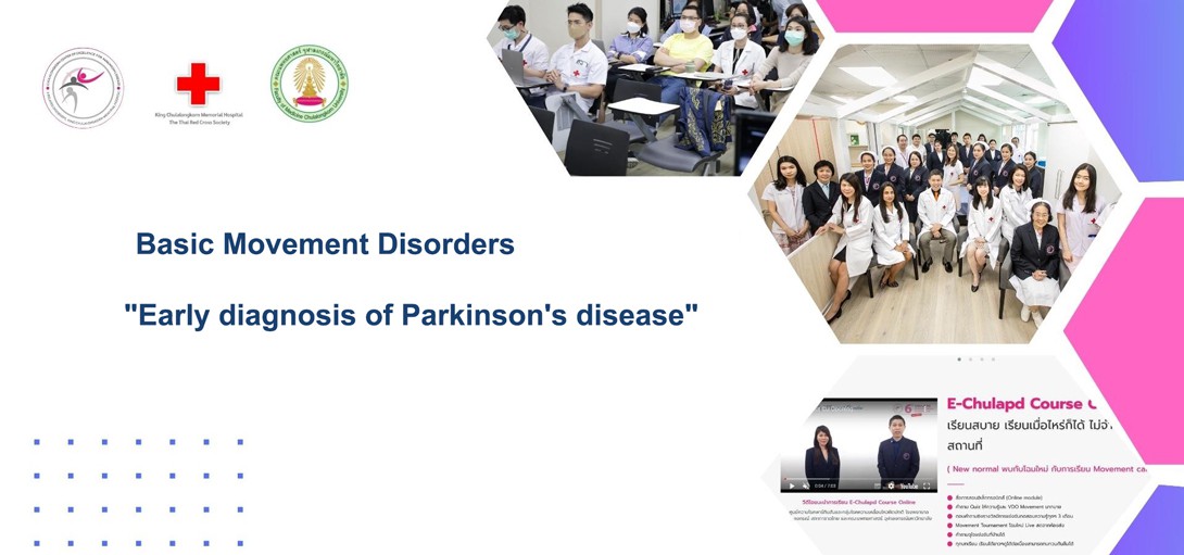 Basic Movement Disorders "Early diagnosis of Parkinson's disease"