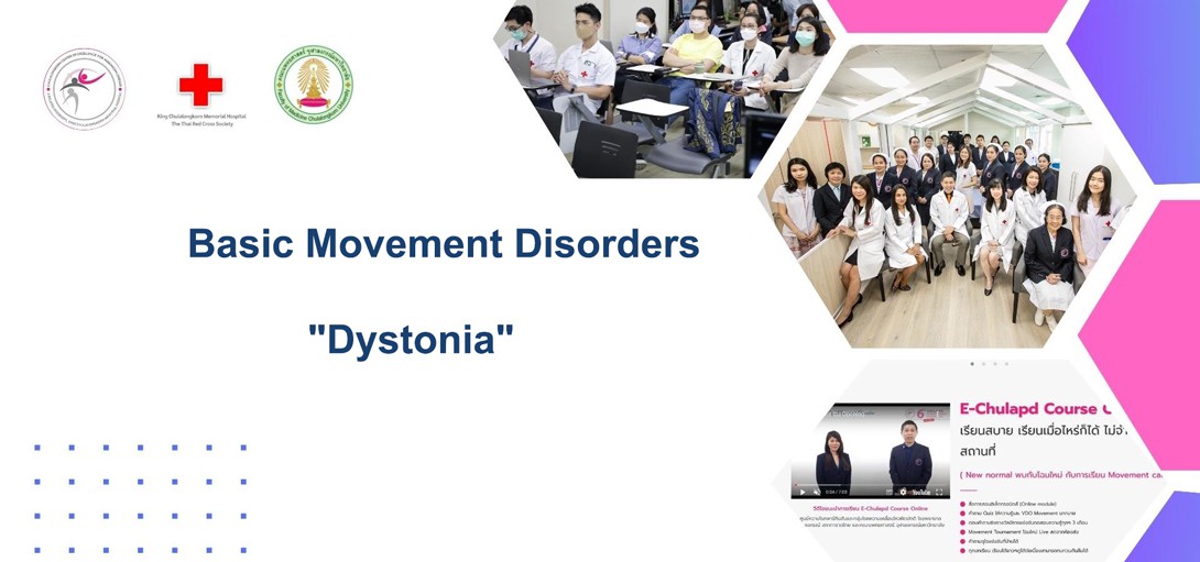 Basic Movement Disorders "Dystonia"