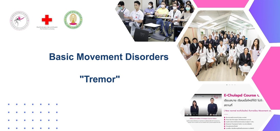 Basic Movement Disorders "Tremor"